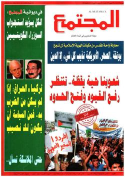 وجهان لأوروبا.. الشعوب والحكومات